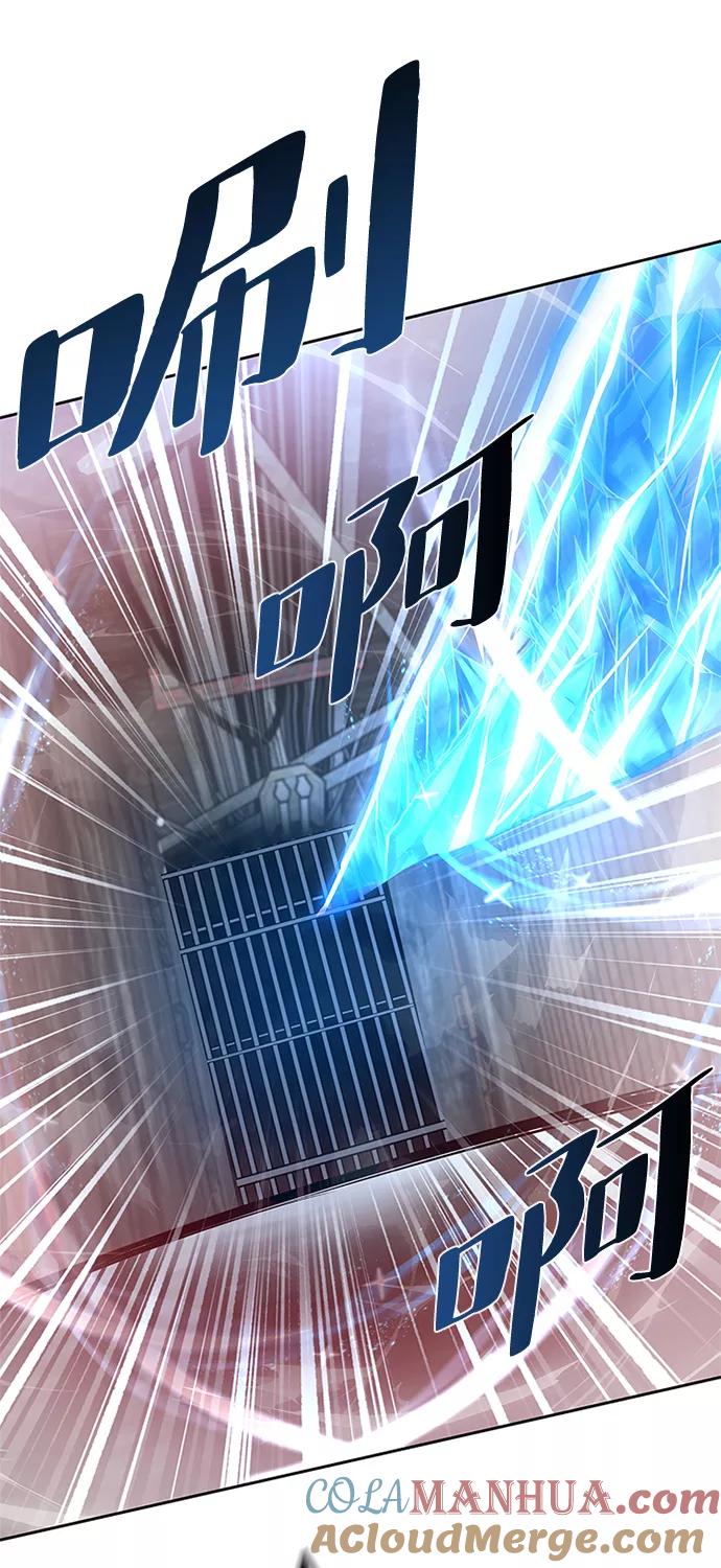 《反派绝杀》第49话 第85页