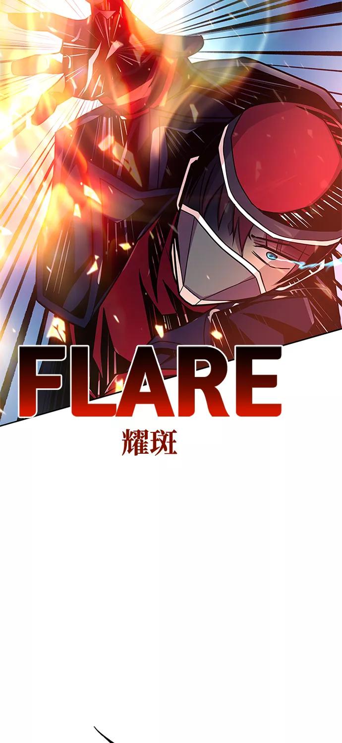 《反派绝杀》第49话 第56页
