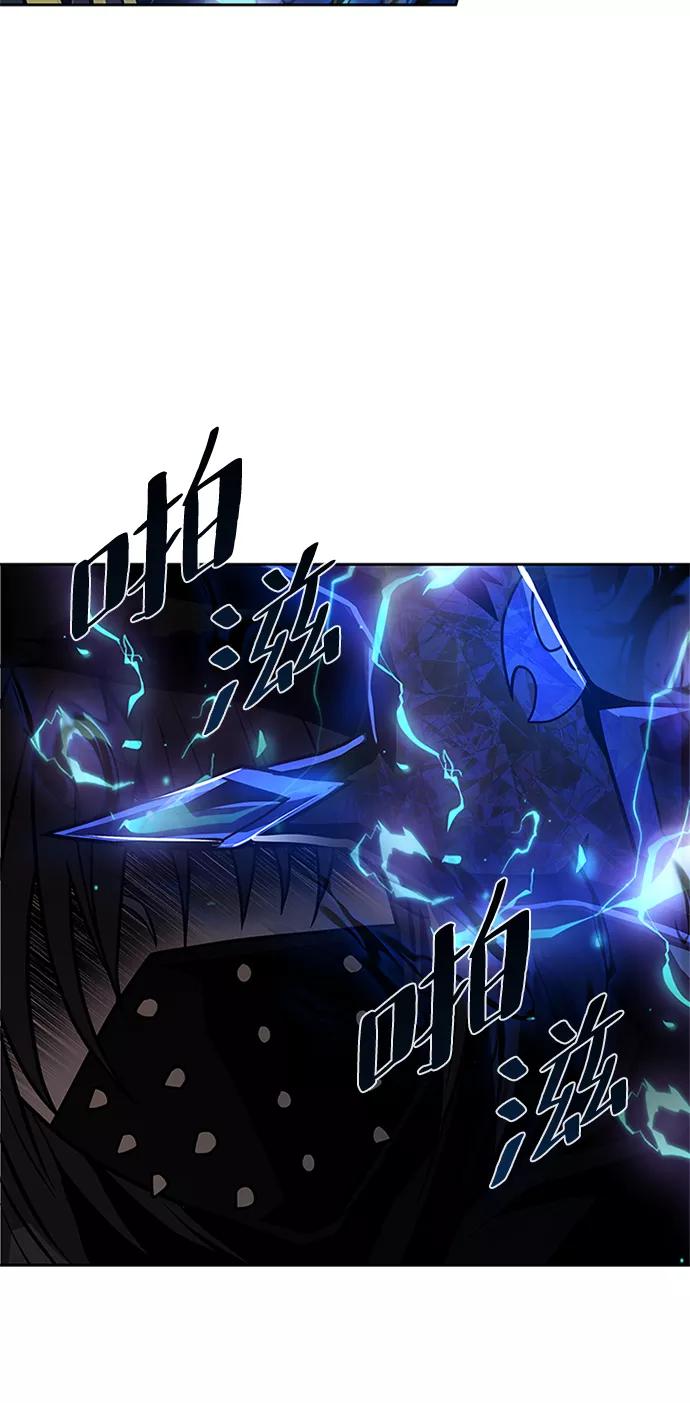 《反派绝杀》第49话 第104页