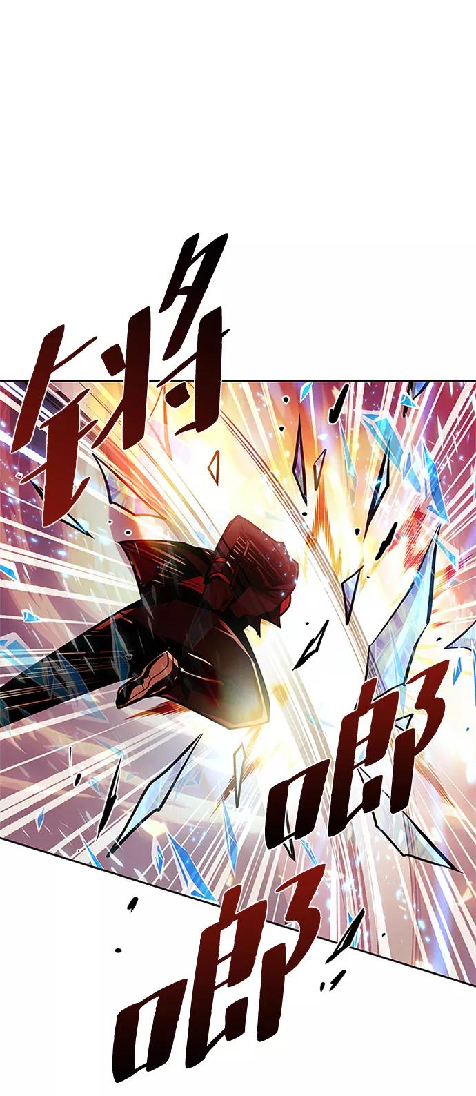 《反派绝杀》第49话 第36页