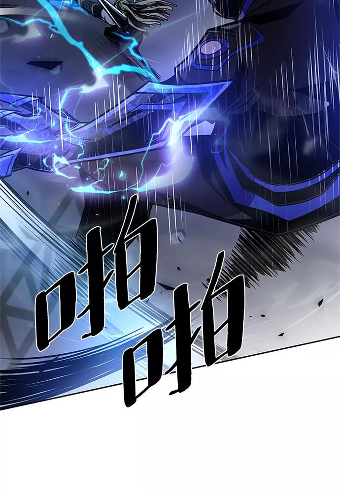 《反派绝杀》第50话 第96页