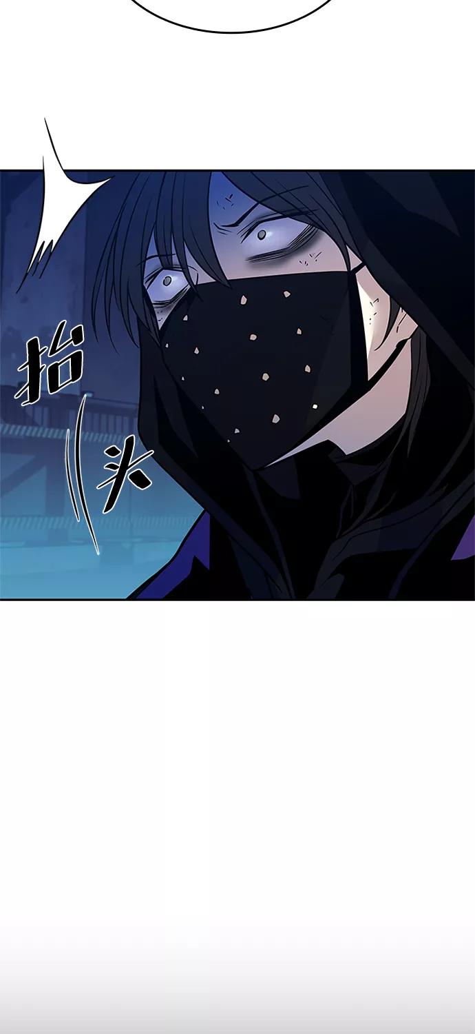 《反派绝杀》第50话 第36页