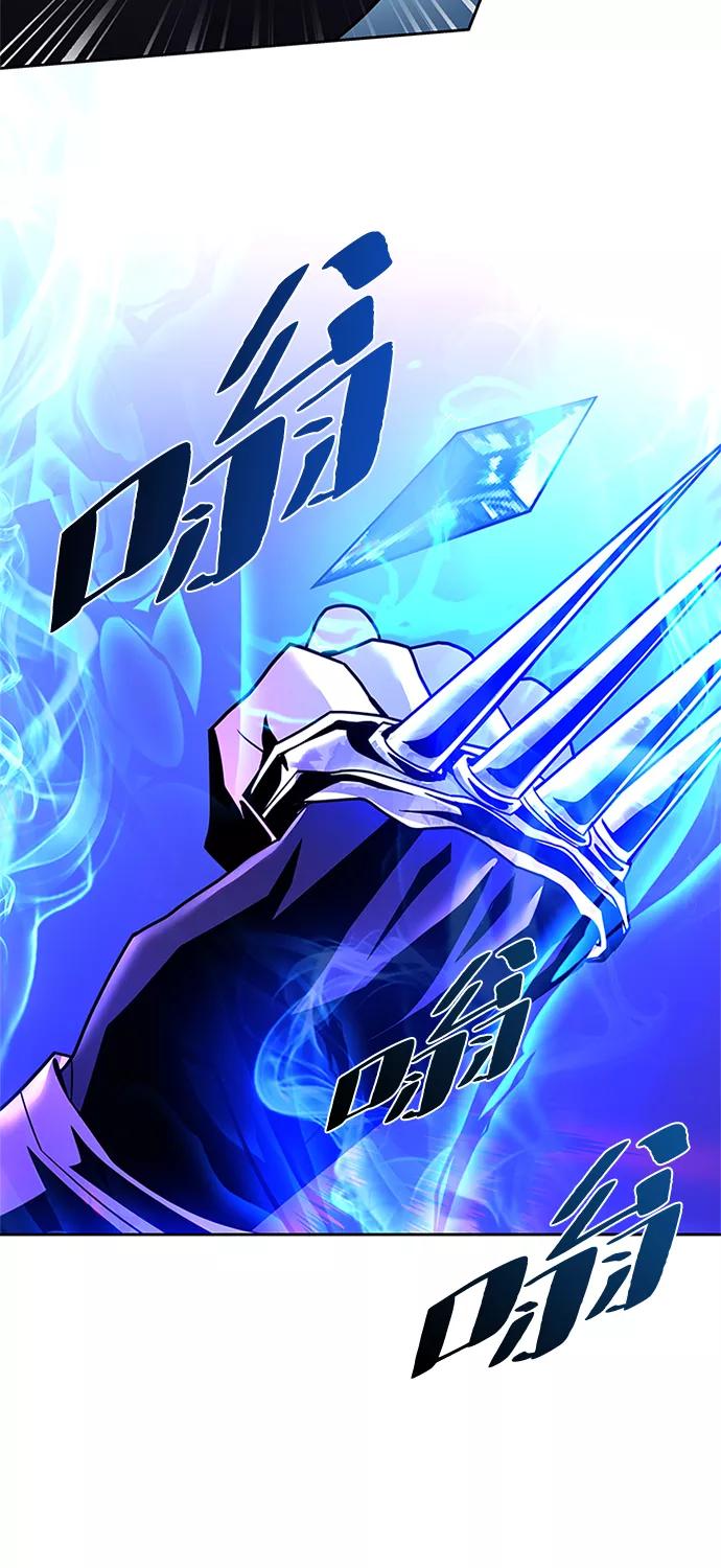 《反派绝杀》第50话 第46页