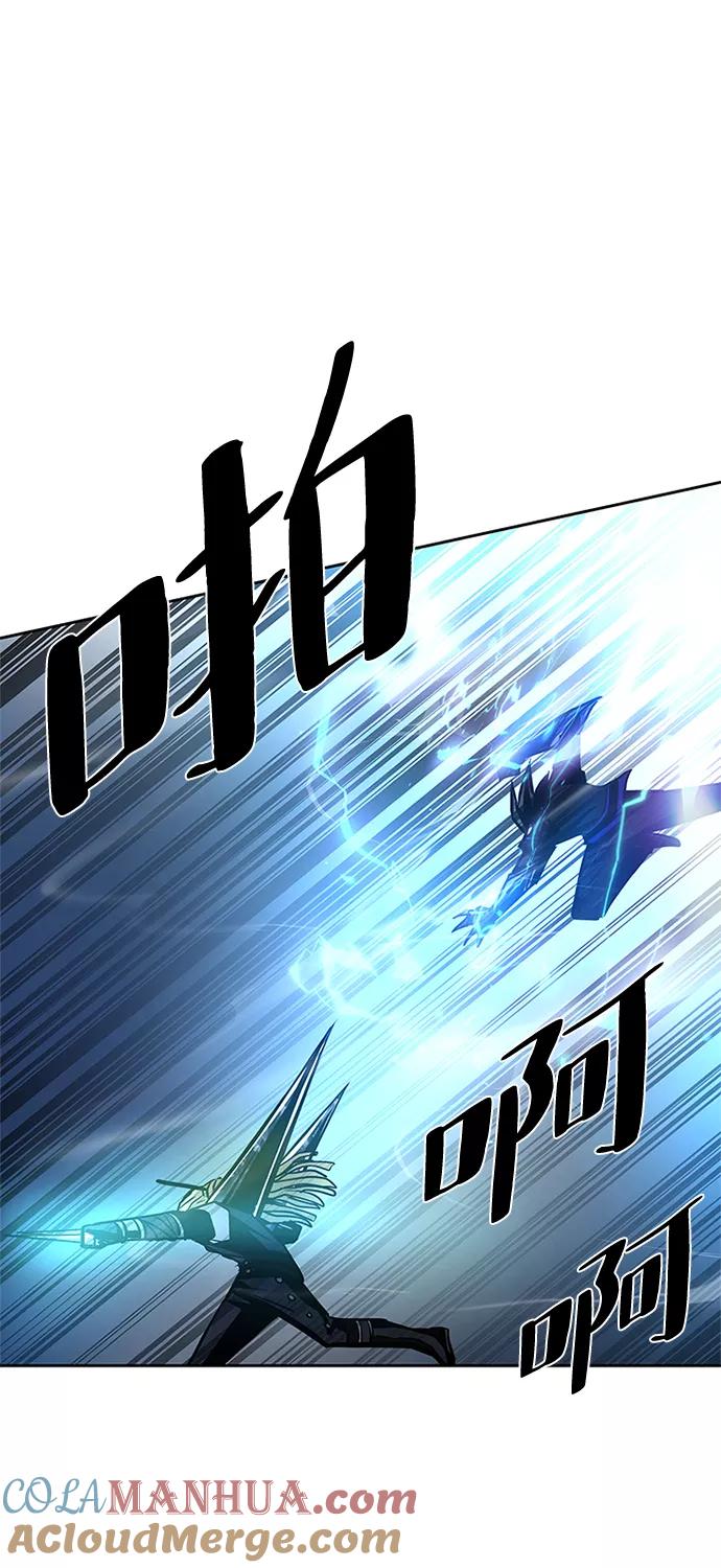 《反派绝杀》第50话 第97页