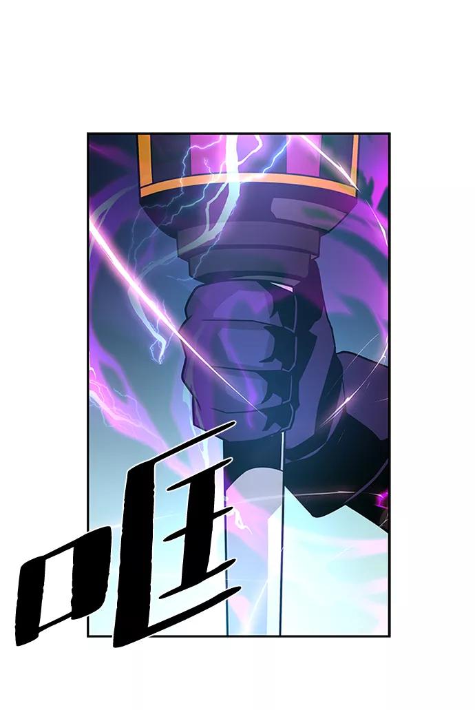 《反派绝杀》第50话 第19页