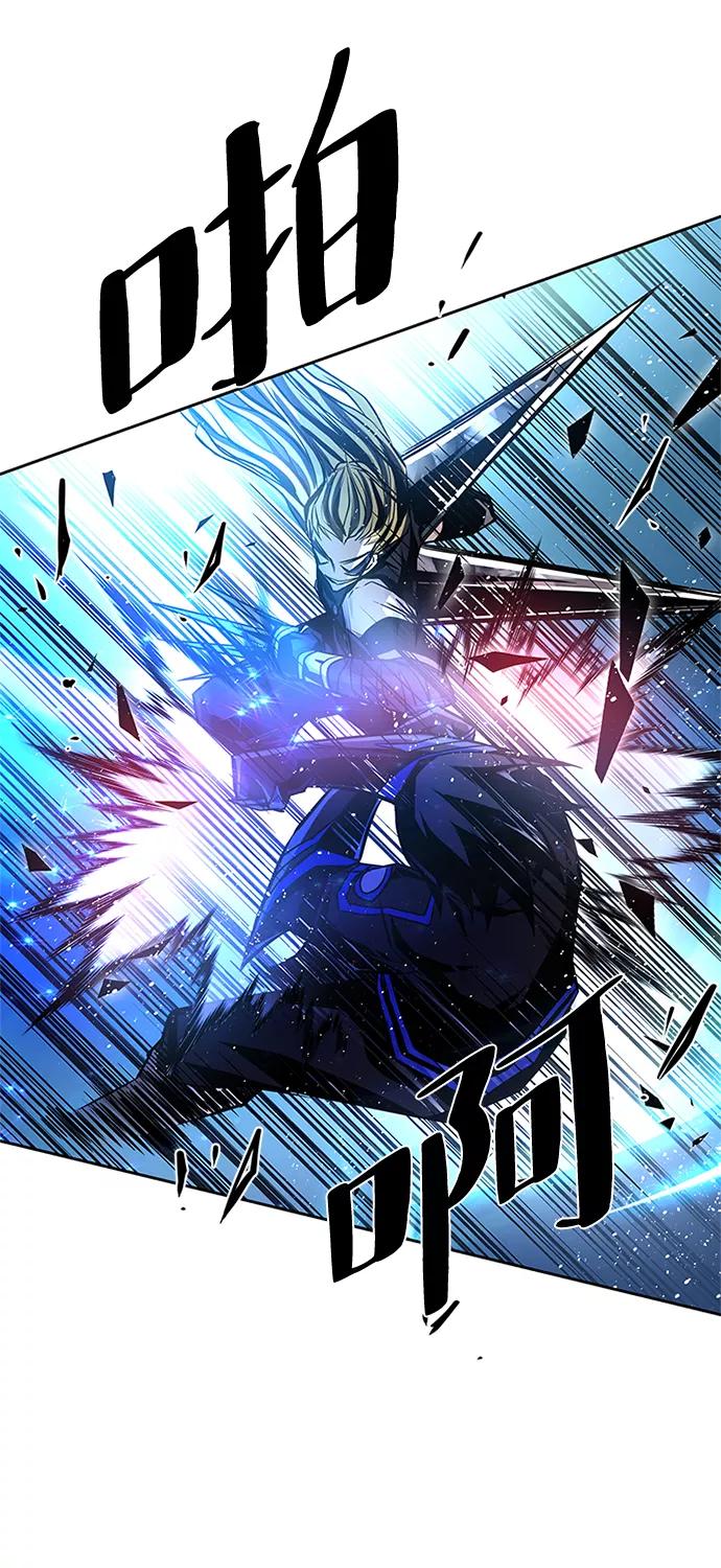 《反派绝杀》第50话 第92页