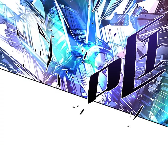 《反派绝杀》第50话 第90页