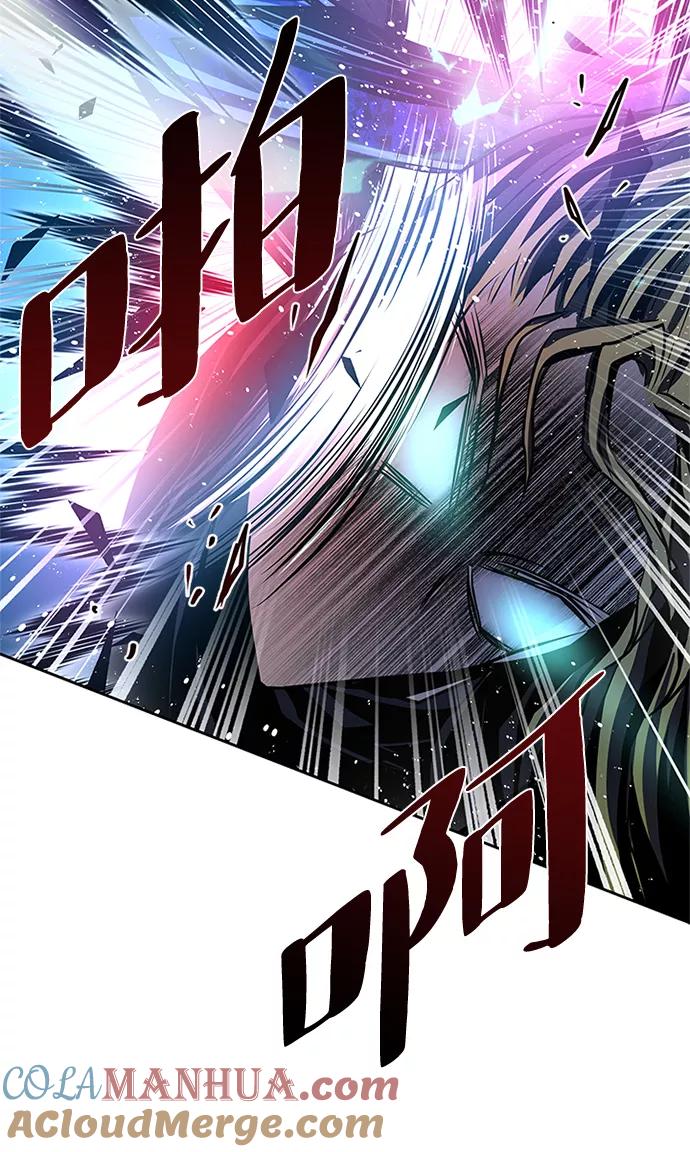 《反派绝杀》第50话 第81页