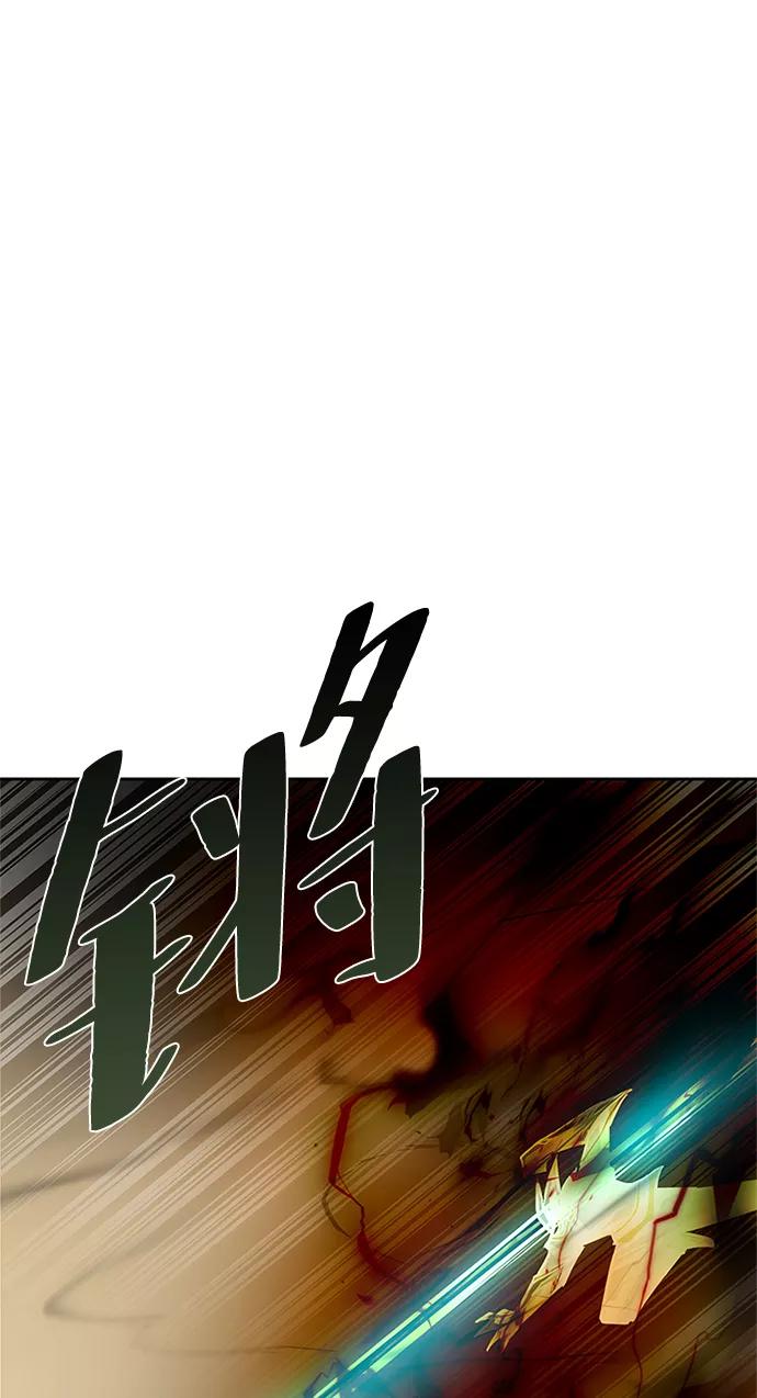 《反派绝杀》第50话 第98页