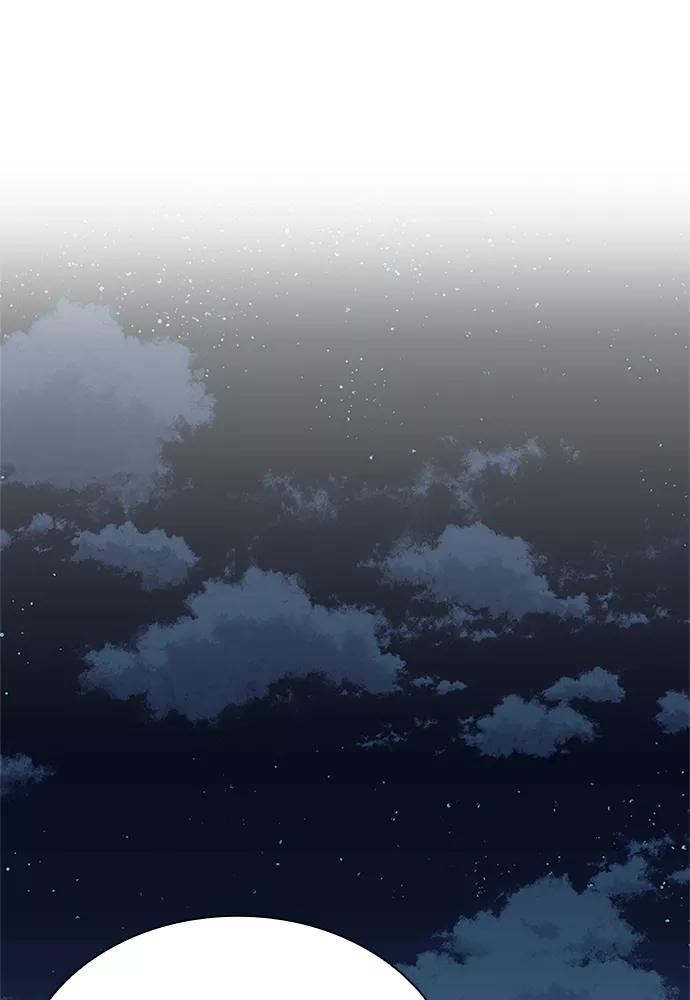 《反派绝杀》第50话 第10页
