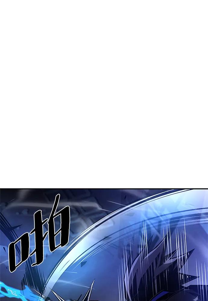 《反派绝杀》第50话 第95页