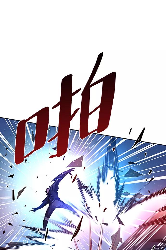 《反派绝杀》第50话 第87页