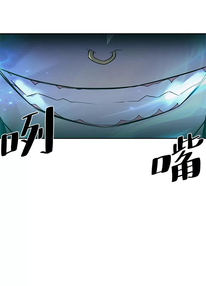 《反派绝杀》第50话 第71页