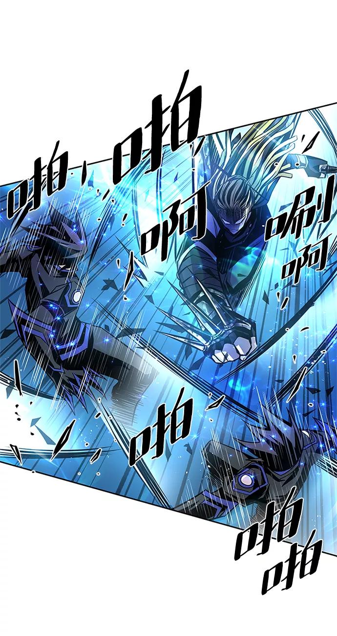 《反派绝杀》第50话 第94页