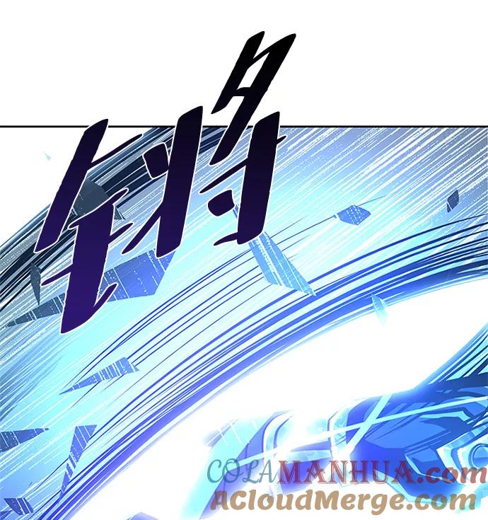 《反派绝杀》第51话 第113页