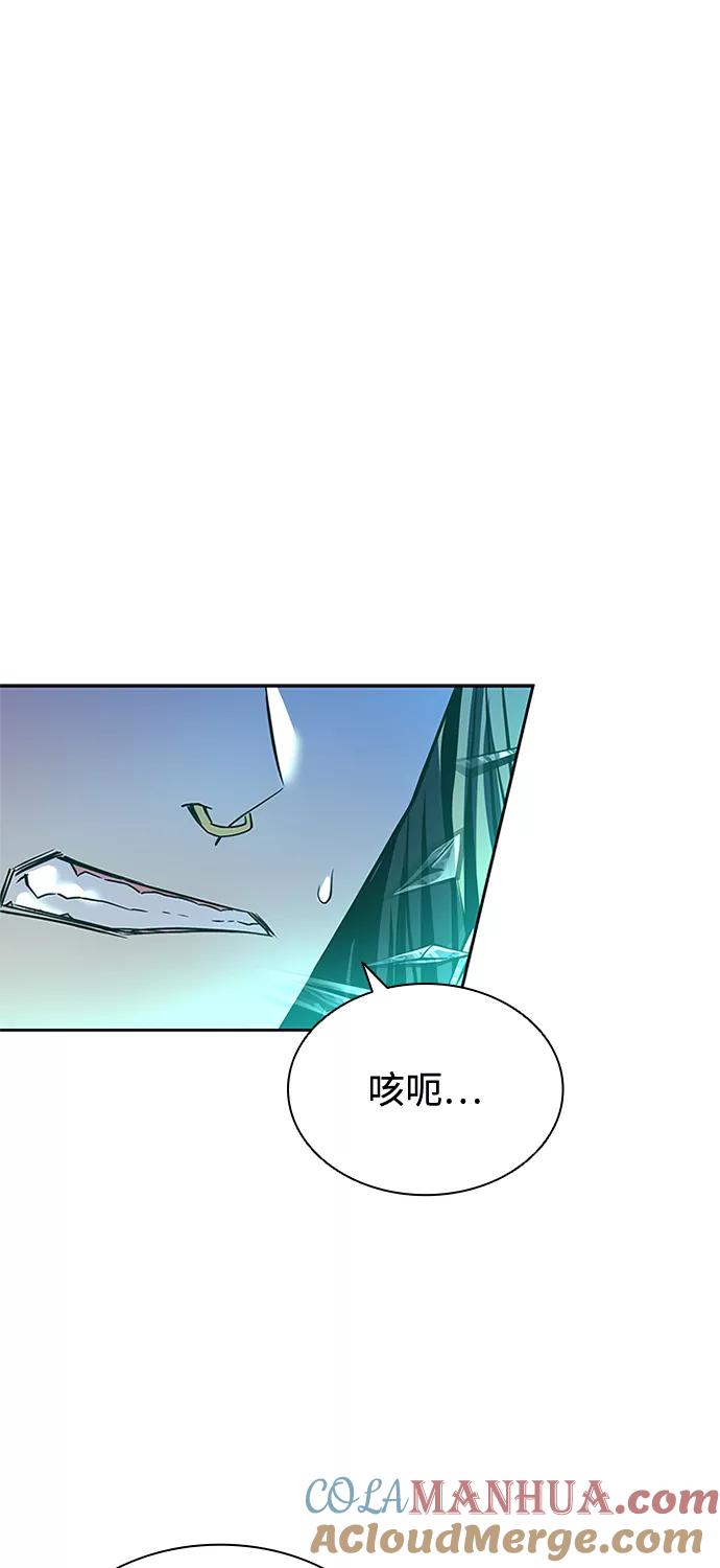 《反派绝杀》第51话 第69页