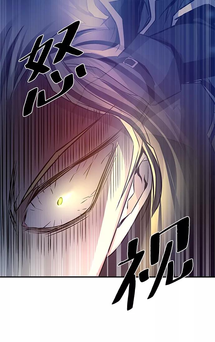 《反派绝杀》第51话 第74页