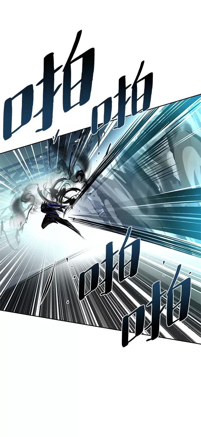 《反派绝杀》第51话 第10页