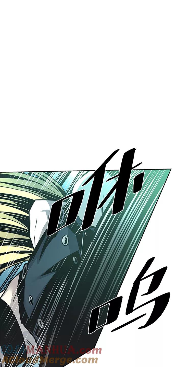 《反派绝杀》第51话 第49页