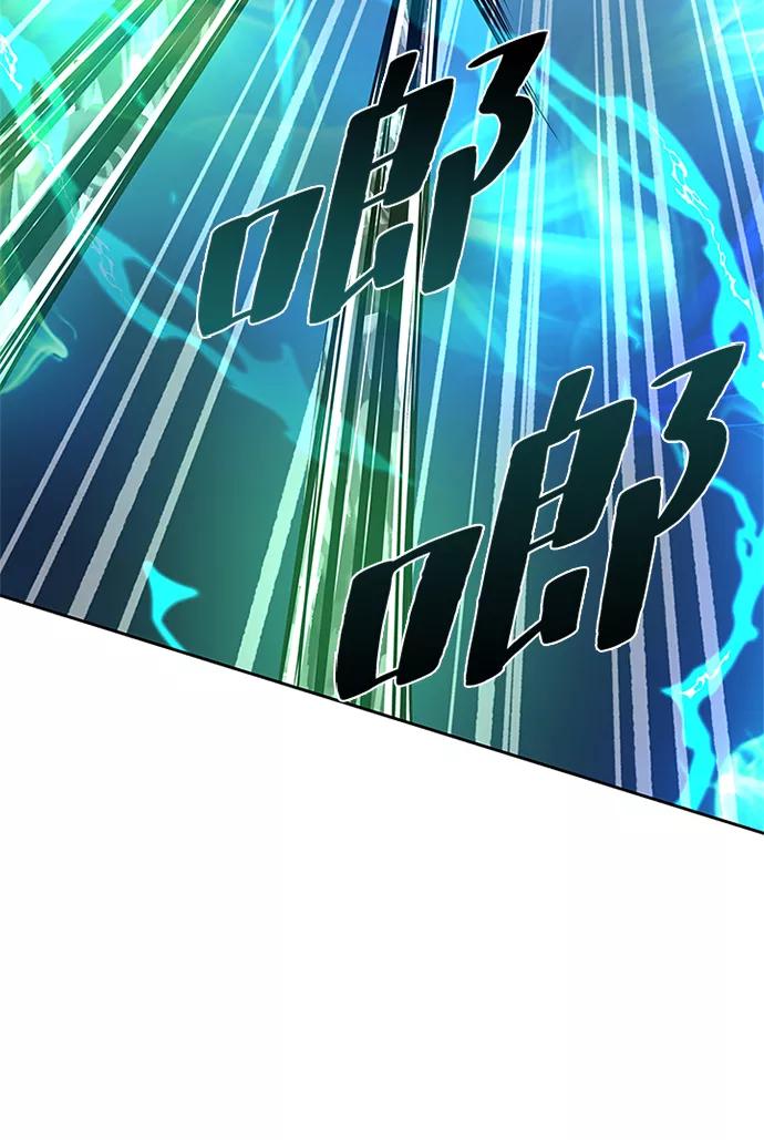 《反派绝杀》第51话 第52页