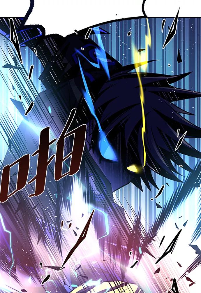 《反派绝杀》第51话 第82页
