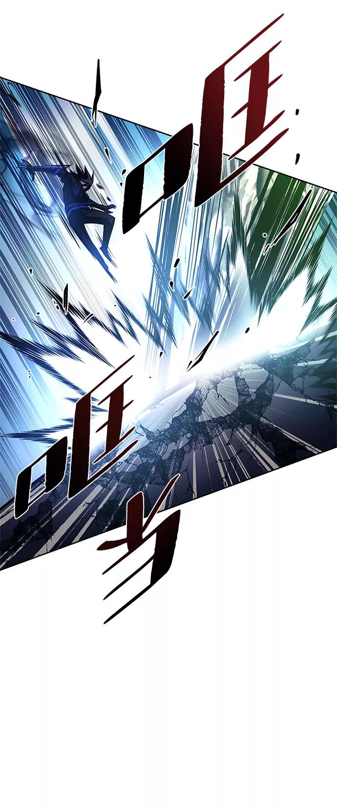 《反派绝杀》第51话 第6页