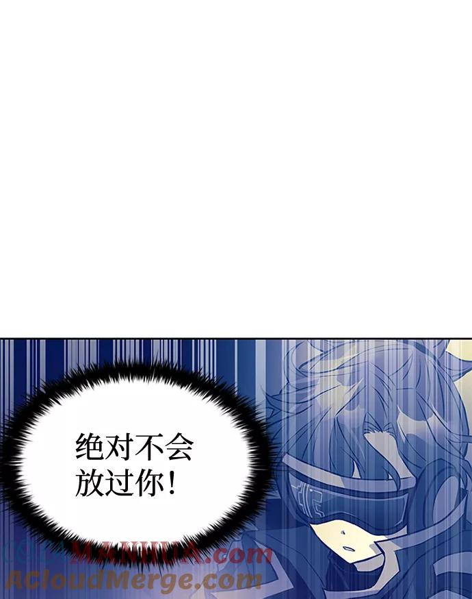 《反派绝杀》第51话 第73页