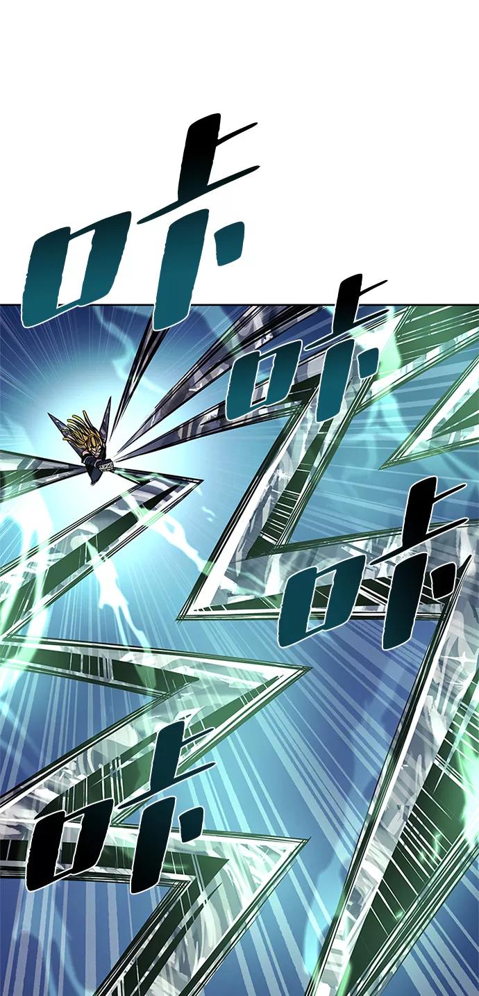 《反派绝杀》第51话 第4页