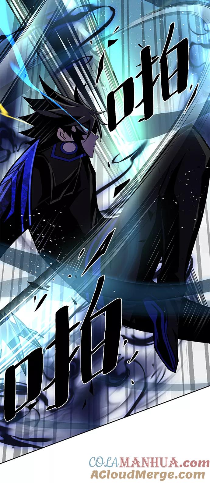 《反派绝杀》第51话 第13页