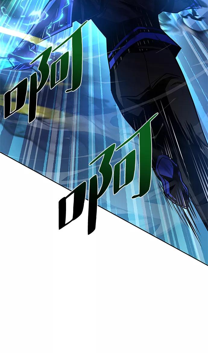 《反派绝杀》第51话 第38页