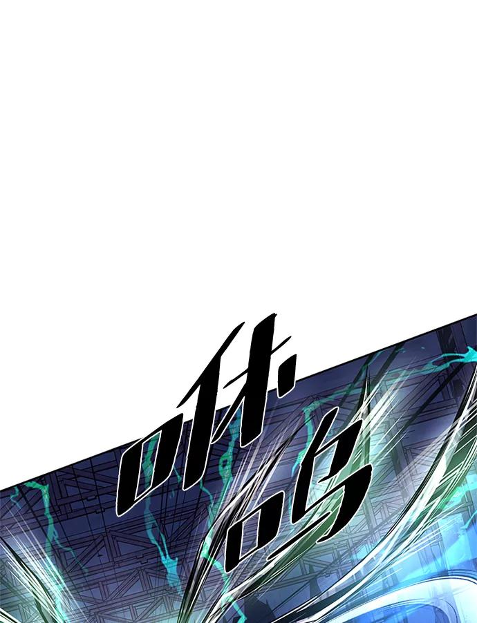《反派绝杀》第51话 第14页