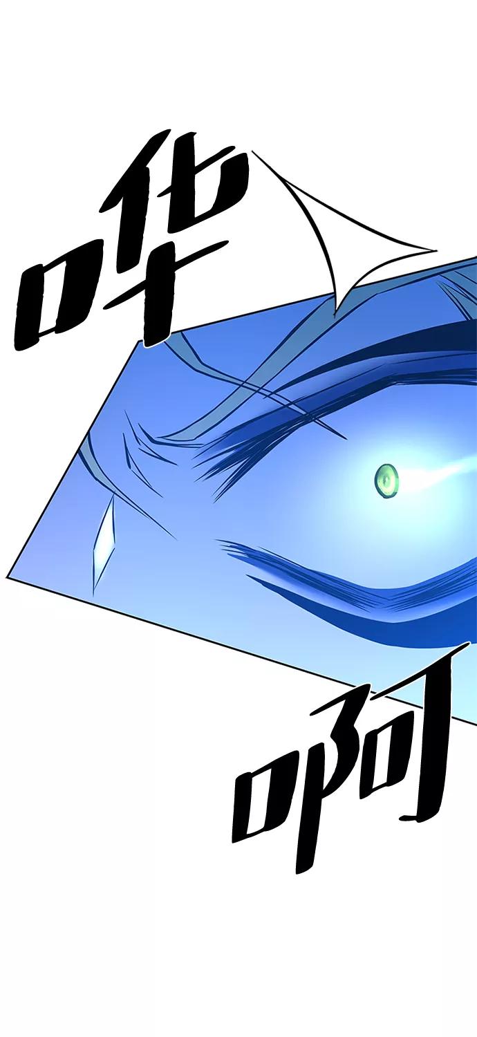 《反派绝杀》第51话 第64页