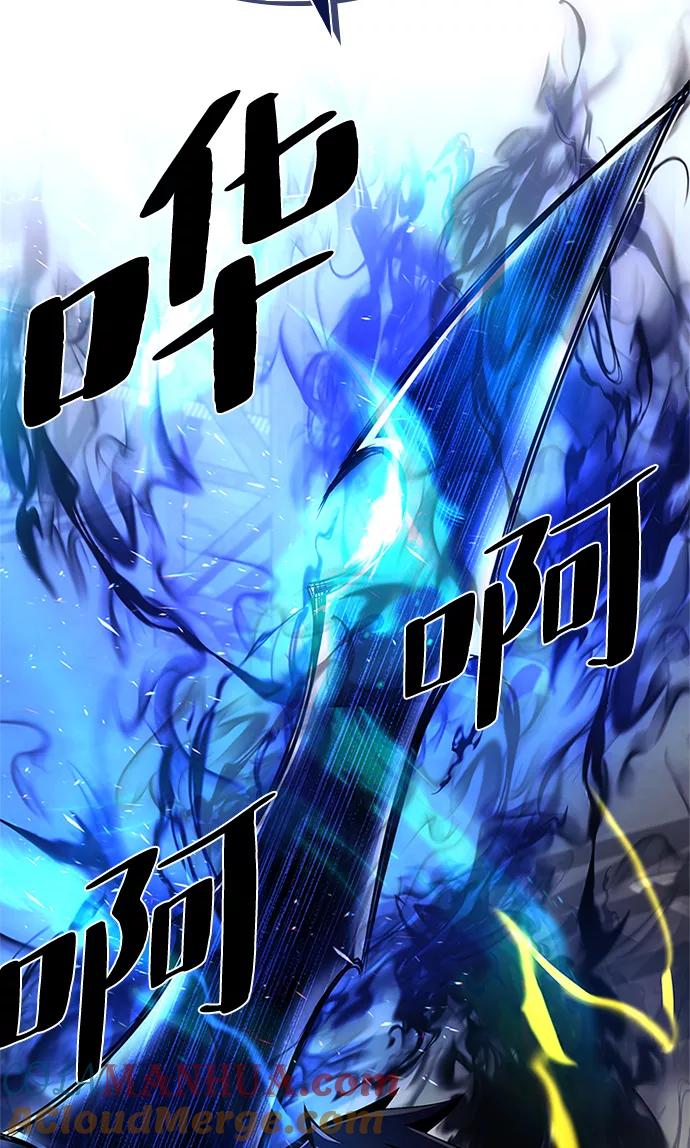 《反派绝杀》第51话 第101页