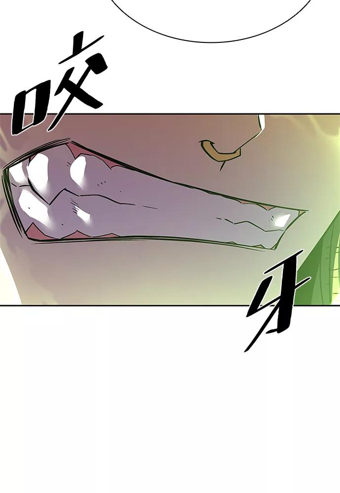 《反派绝杀》第51话 第32页