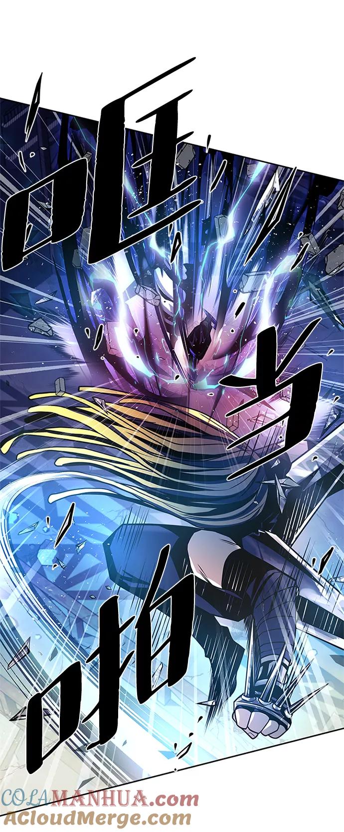 《反派绝杀》第51话 第61页