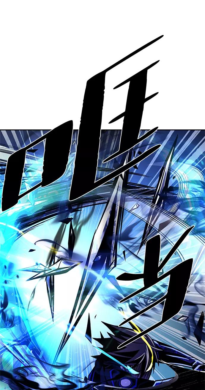 《反派绝杀》第51话 第98页
