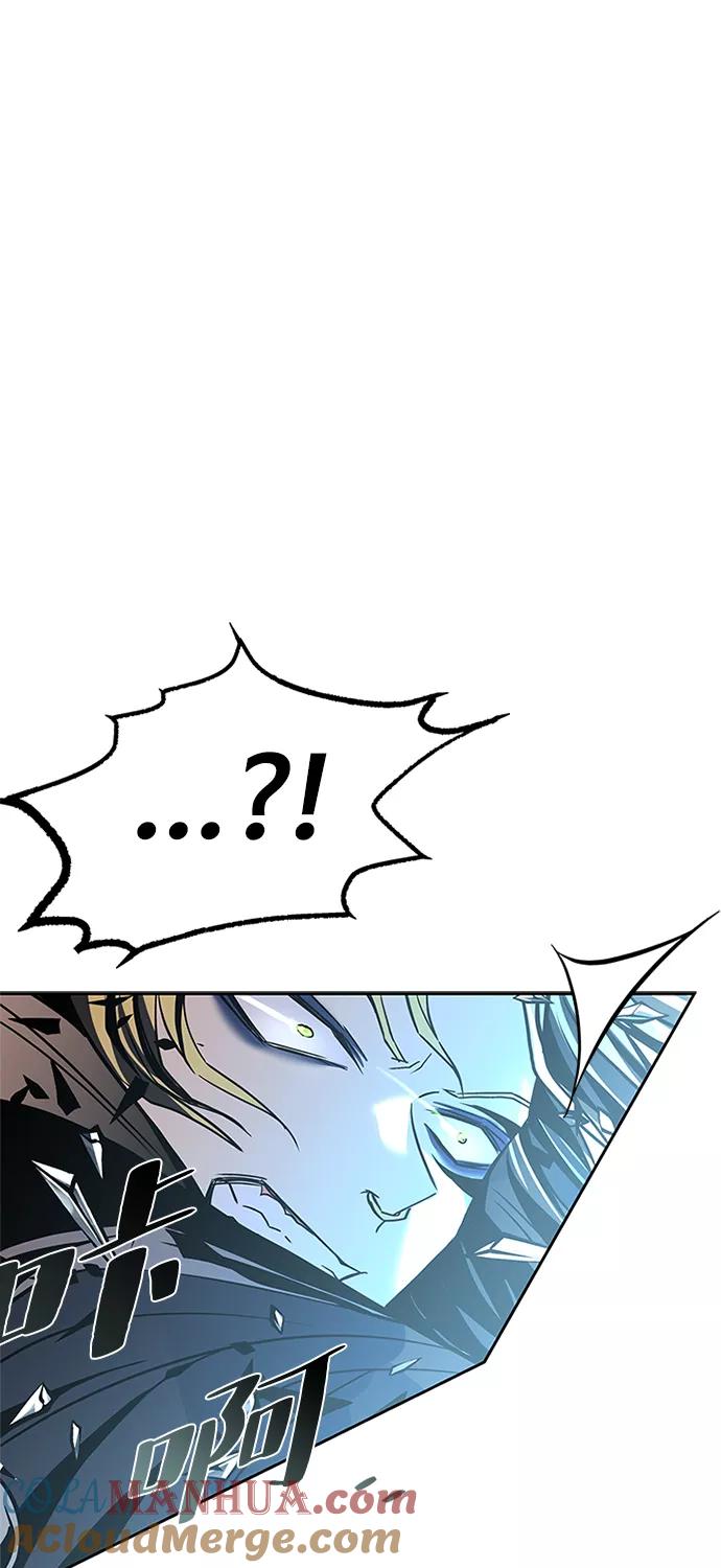 《反派绝杀》第51话 第57页