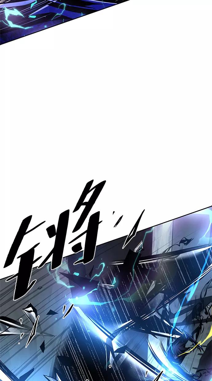 《反派绝杀》第51话 第54页