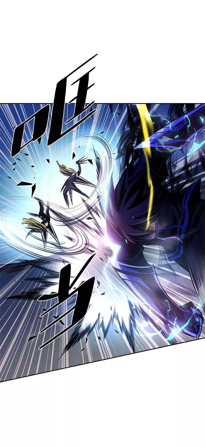 《反派绝杀》第51话 第84页