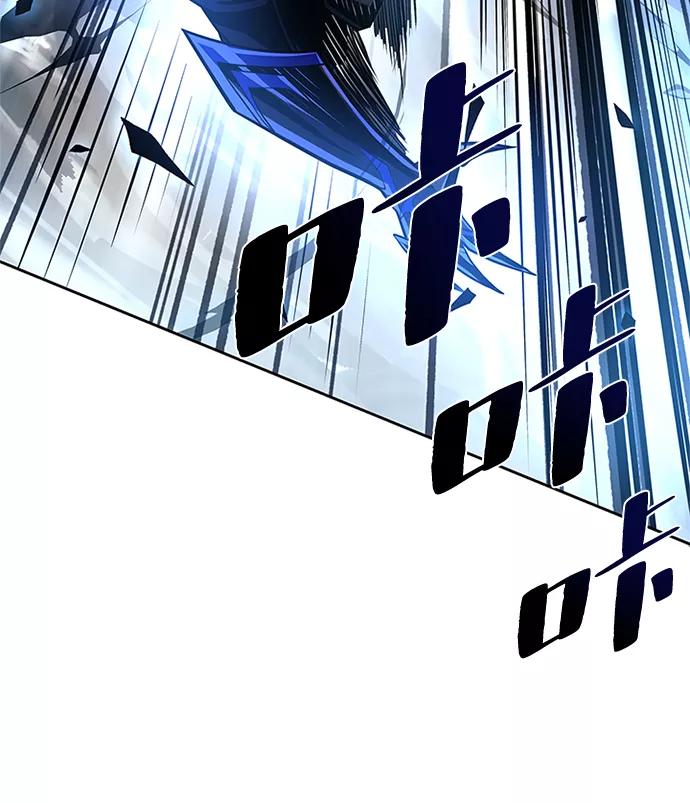 《反派绝杀》第51话 第8页