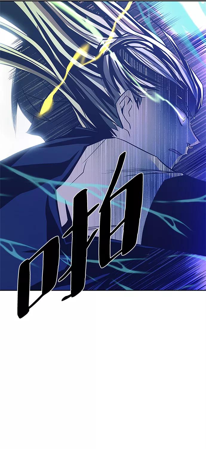 《反派绝杀》第51话 第116页