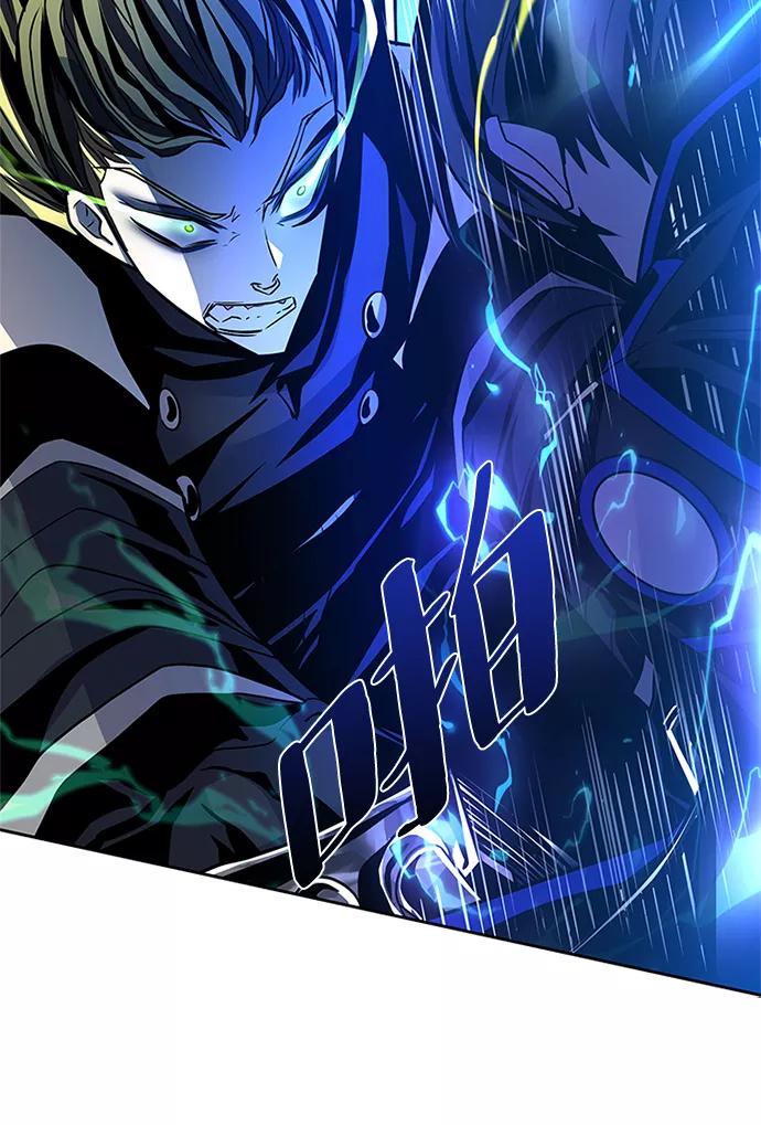 《反派绝杀》第51话 第80页