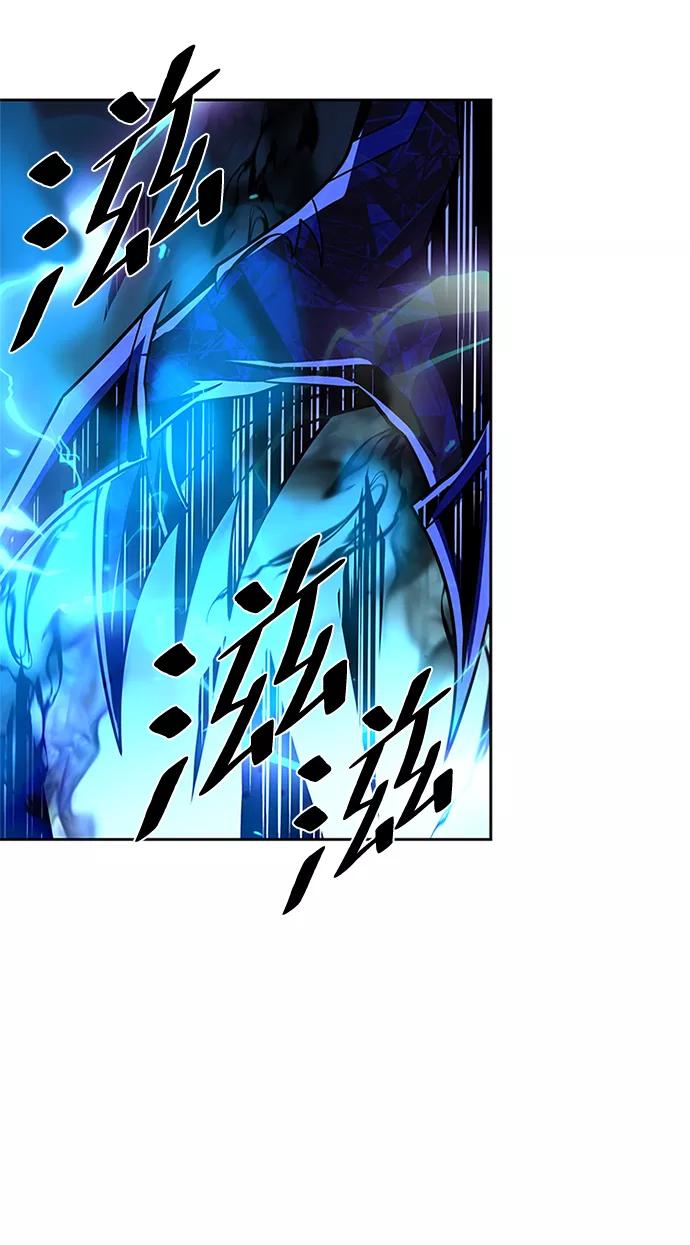 《反派绝杀》第51话 第90页