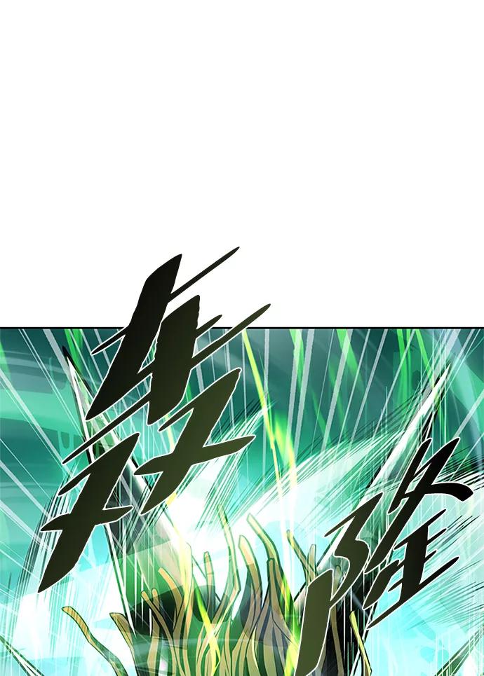 《反派绝杀》第51话 第106页