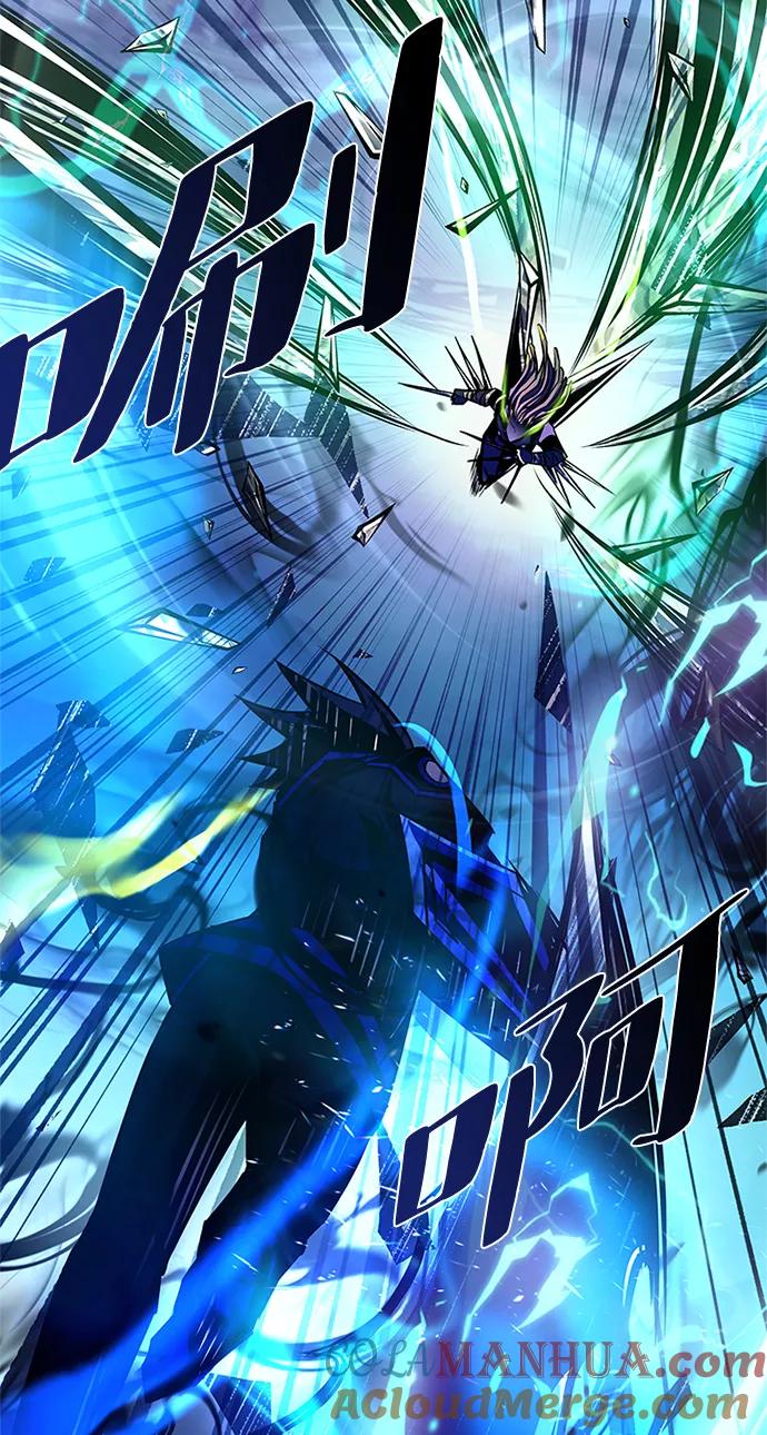 《反派绝杀》第51话 第109页