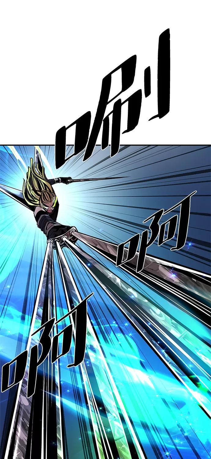 《反派绝杀》第51话 第42页