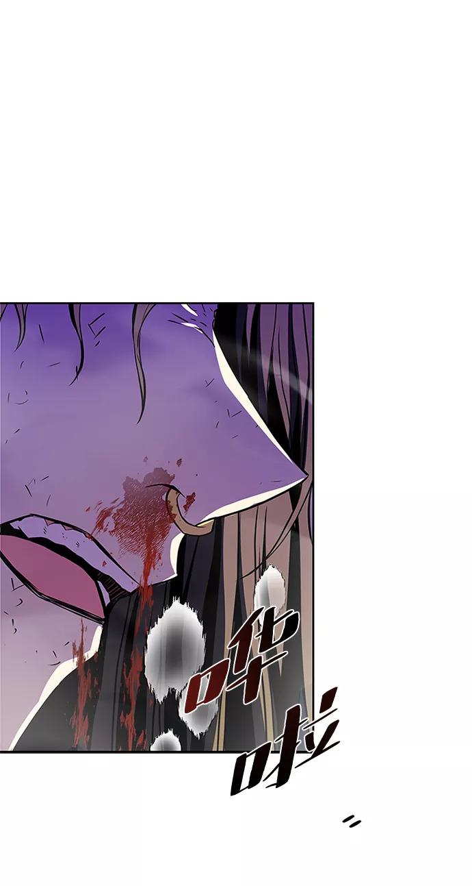 《反派绝杀》第51话 第86页