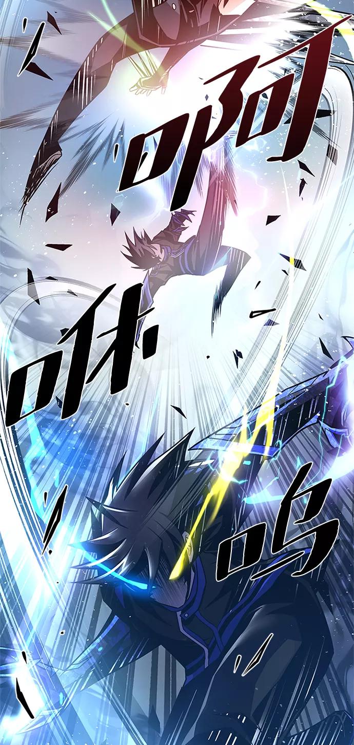 《反派绝杀》第51话 第47页