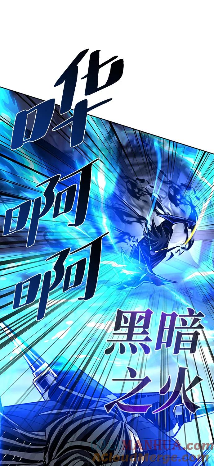 《反派绝杀》第51话 第65页
