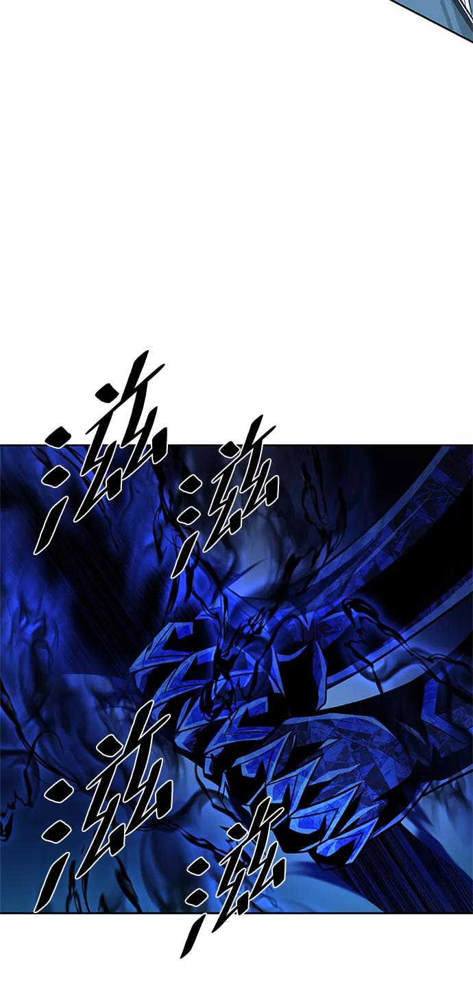 《反派绝杀》第51话 第96页